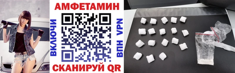 АМФ VHQ Ковдор