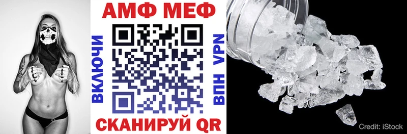 АМФЕТАМИН VHQ  что такое   Ковдор 