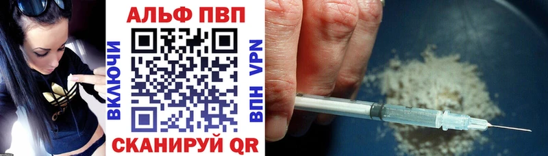 где продают   Ковдор  Альфа ПВП VHQ 