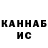 КЕТАМИН ketamine Miry GFz