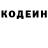 КОКАИН Эквадор Eric Sonnen
