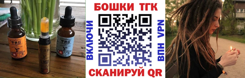 Печенье с ТГК марихуана  кракен   Ковдор 