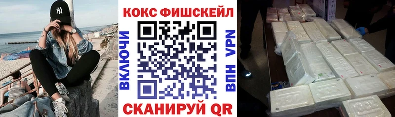 Cocaine Эквадор  Ковдор 