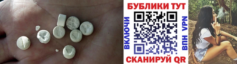 мега ТОР  Ковдор  ЭКСТАЗИ 99%  как найти  