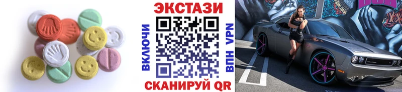 Экстази 300 mg Ковдор