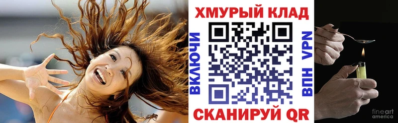 shop формула  Ковдор  Героин VHQ 