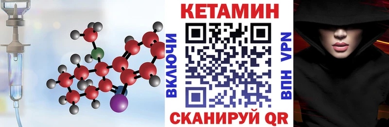 КЕТАМИН ketamine  Ковдор 