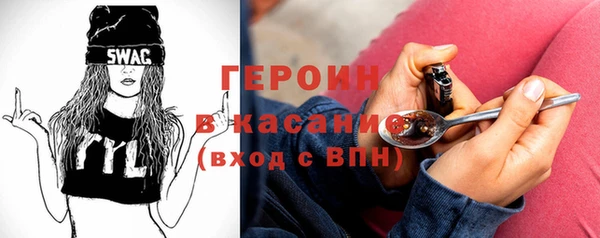индика Абинск