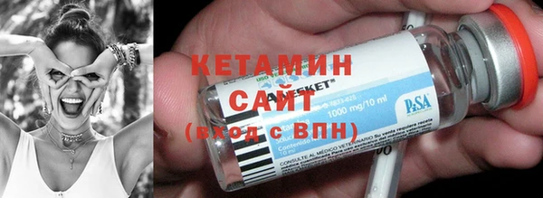 альфа пвп VHQ Абдулино