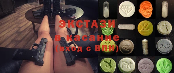 альфа пвп VHQ Абдулино