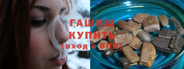 альфа пвп VHQ Абдулино