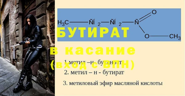 MESCALINE Абаза