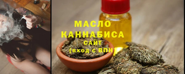 альфа пвп VHQ Абдулино