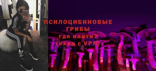 альфа пвп VHQ Абдулино