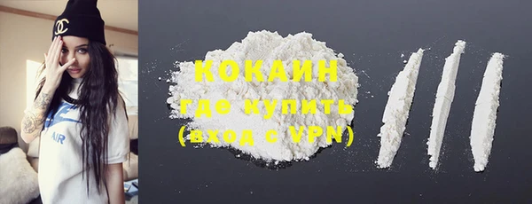MESCALINE Абаза