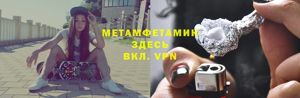 MESCALINE Абаза