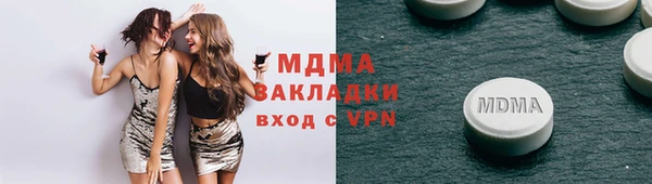 альфа пвп VHQ Абдулино