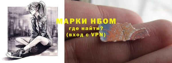 MESCALINE Абаза