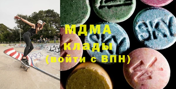 твердый Новокубанск