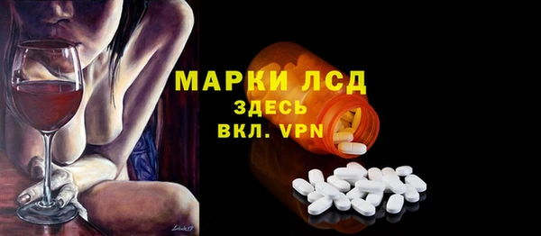MESCALINE Абаза