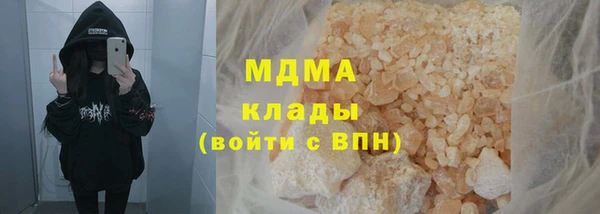 альфа пвп VHQ Абдулино