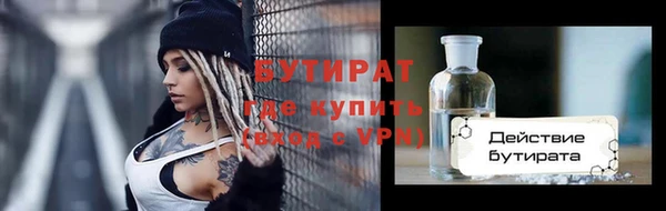 MESCALINE Абаза