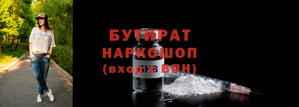 альфа пвп VHQ Абдулино