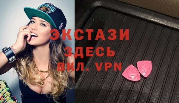 MESCALINE Абаза