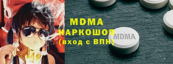 альфа пвп VHQ Абдулино