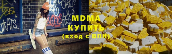 MESCALINE Абаза