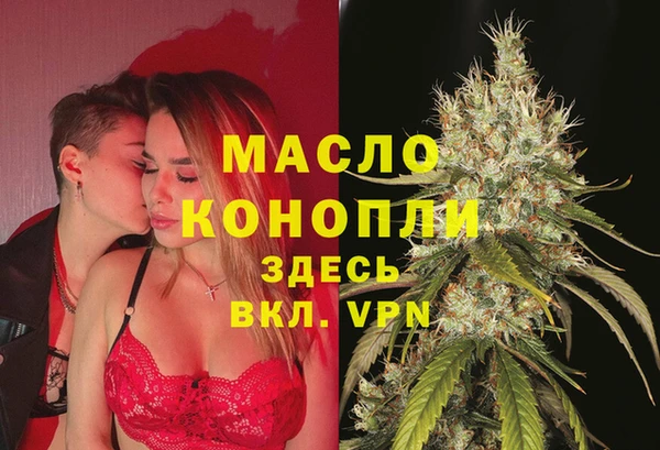 альфа пвп VHQ Абдулино