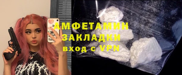 альфа пвп VHQ Абдулино
