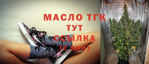 альфа пвп VHQ Абдулино