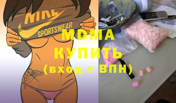 индика Абинск