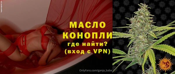 MESCALINE Абаза