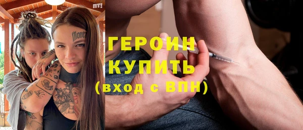 альфа пвп VHQ Абдулино
