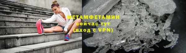 альфа пвп VHQ Абдулино