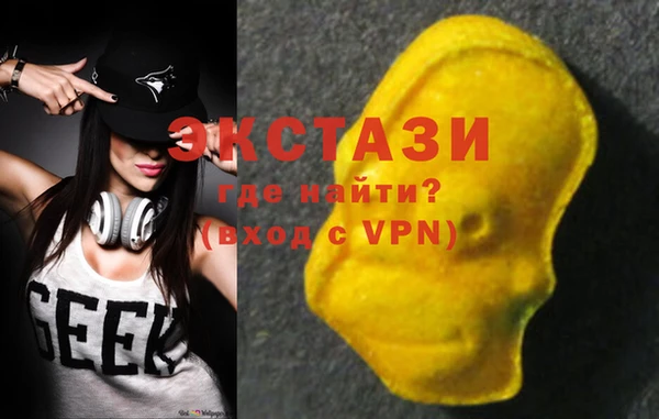 альфа пвп VHQ Абдулино