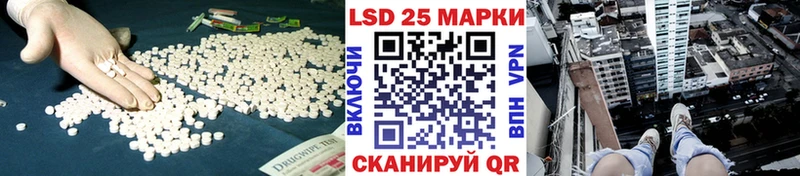 ЛСД экстази кислота  Ковдор 