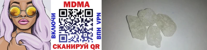наркотики  Ковдор  MDMA crystal 