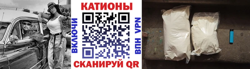 купить наркотики цена  Ковдор  МЯУ-МЯУ кристаллы 