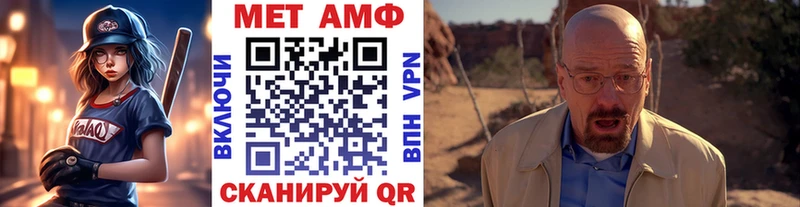 Первитин кристалл  Ковдор 