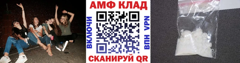 Метамфетамин кристалл Ковдор