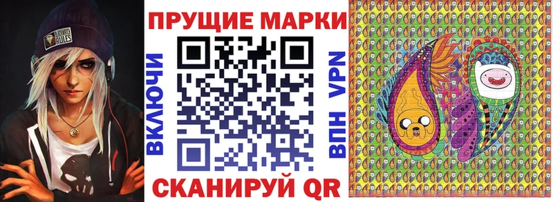 купить наркотики цена Ковдор Марки NBOMe 1,8мг
