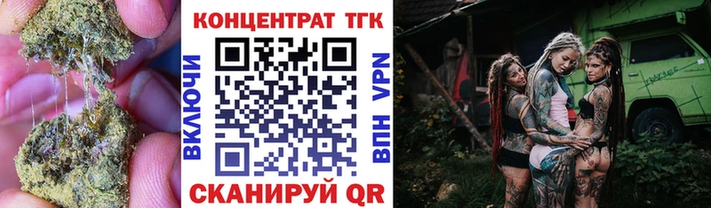 Дистиллят ТГК жижа  Ковдор 